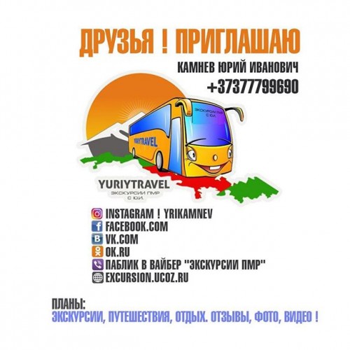 ПРИГЛАШАЮ ВАС К СЕБЕ В СОЦ СЕТИ !